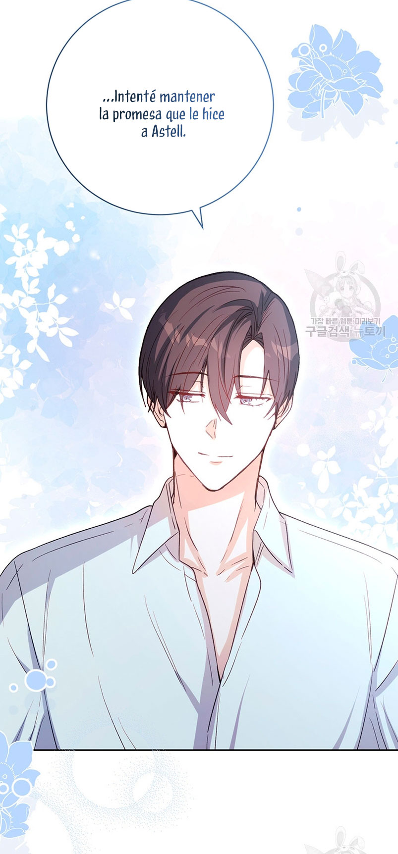 Ese es mi verdadero hermano, Duque Capítulo 63 - Página 23