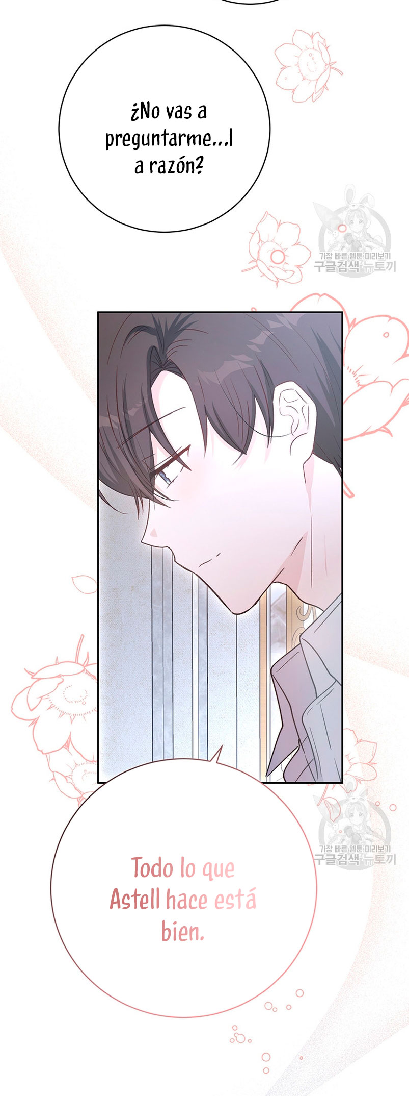 Ese es mi verdadero hermano, Duque Capítulo 63 - Página 27