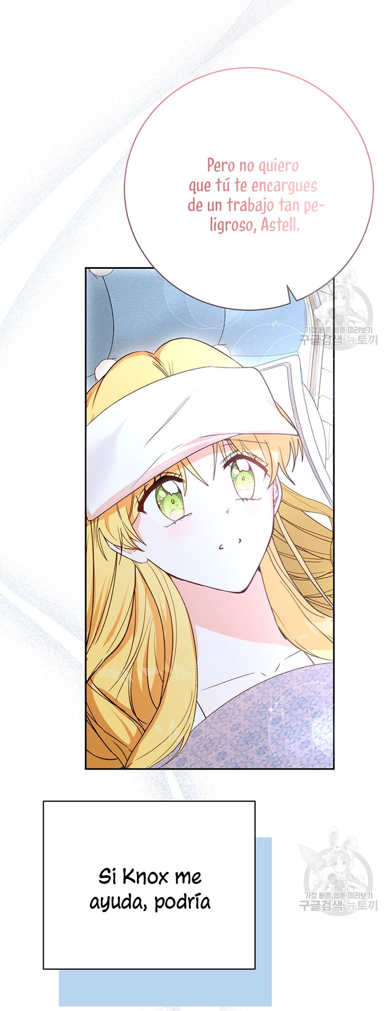 Ese es mi verdadero hermano, Duque Capítulo 63 - Página 28