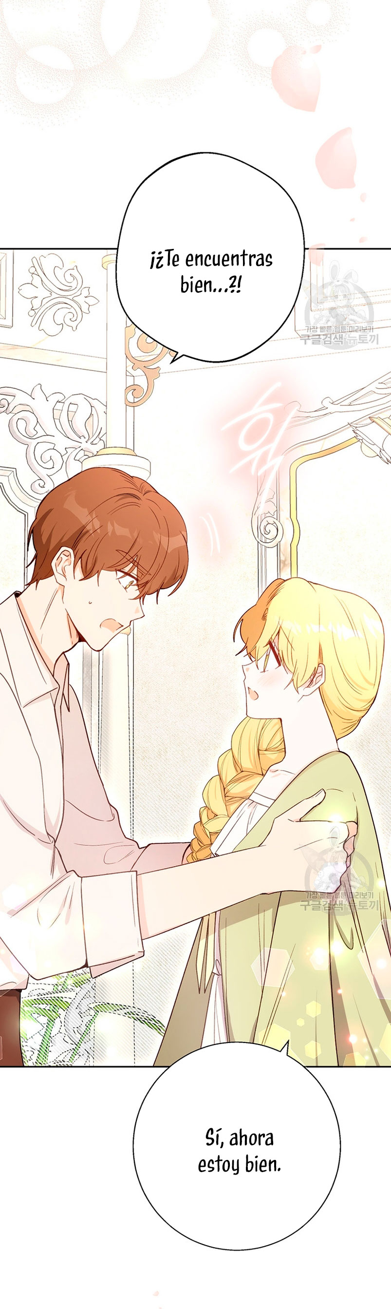 Ese es mi verdadero hermano, Duque Capítulo 63 - Página 35