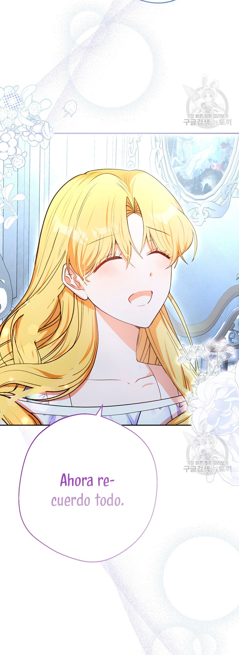 Ese es mi verdadero hermano, Duque Capítulo 63 - Página 5