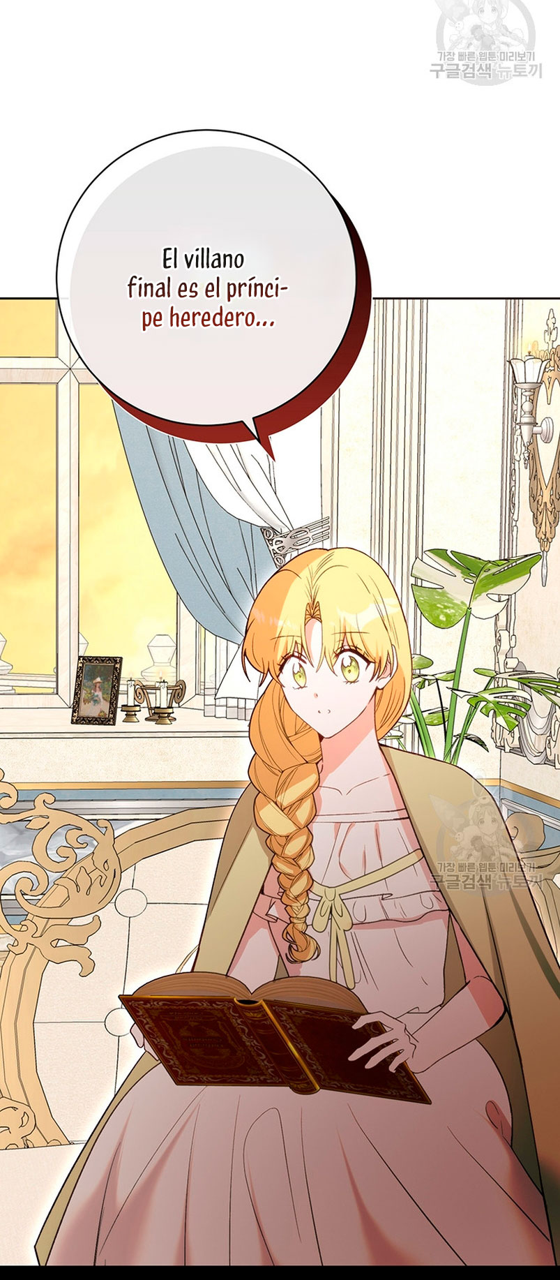 Ese es mi verdadero hermano, Duque Capítulo 63 - Página 50