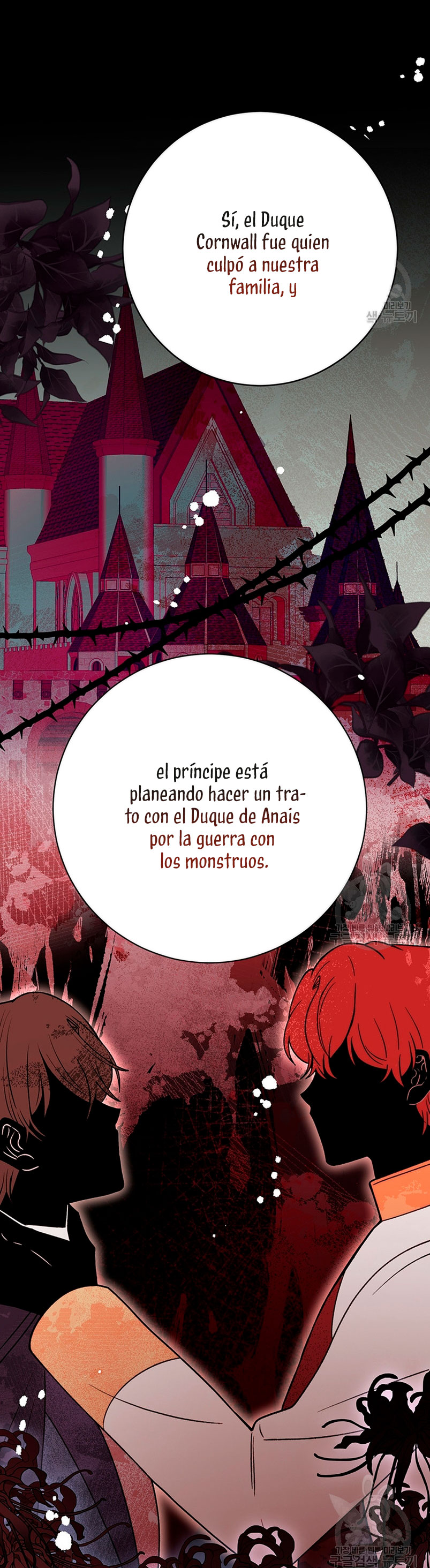 Ese es mi verdadero hermano, Duque Capítulo 63 - Página 51
