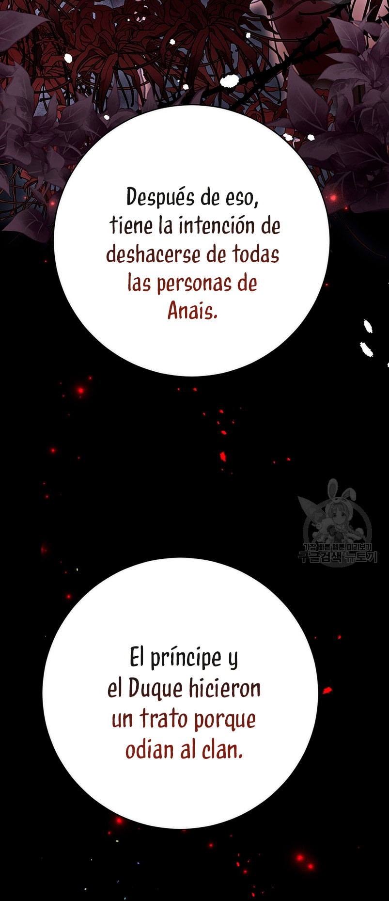 Ese es mi verdadero hermano, Duque Capítulo 63 - Página 52