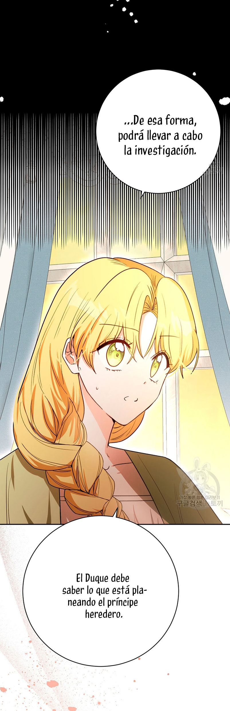 Ese es mi verdadero hermano, Duque Capítulo 63 - Página 55
