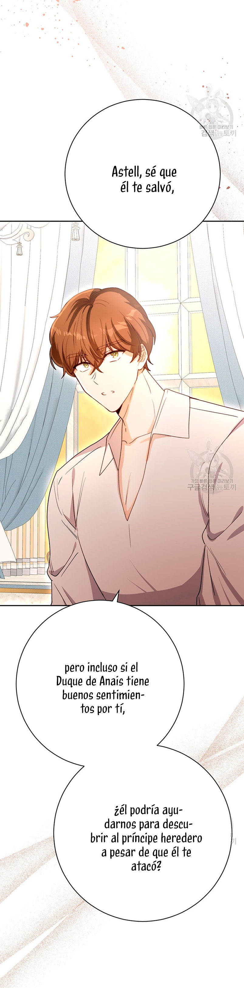 Ese es mi verdadero hermano, Duque Capítulo 63 - Página 56