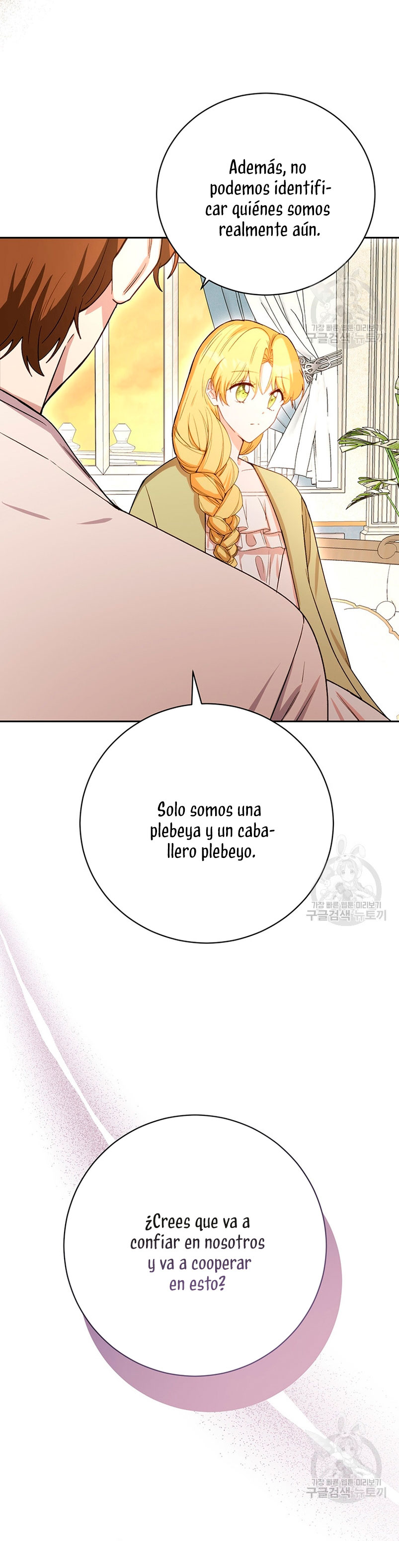 Ese es mi verdadero hermano, Duque Capítulo 63 - Página 57