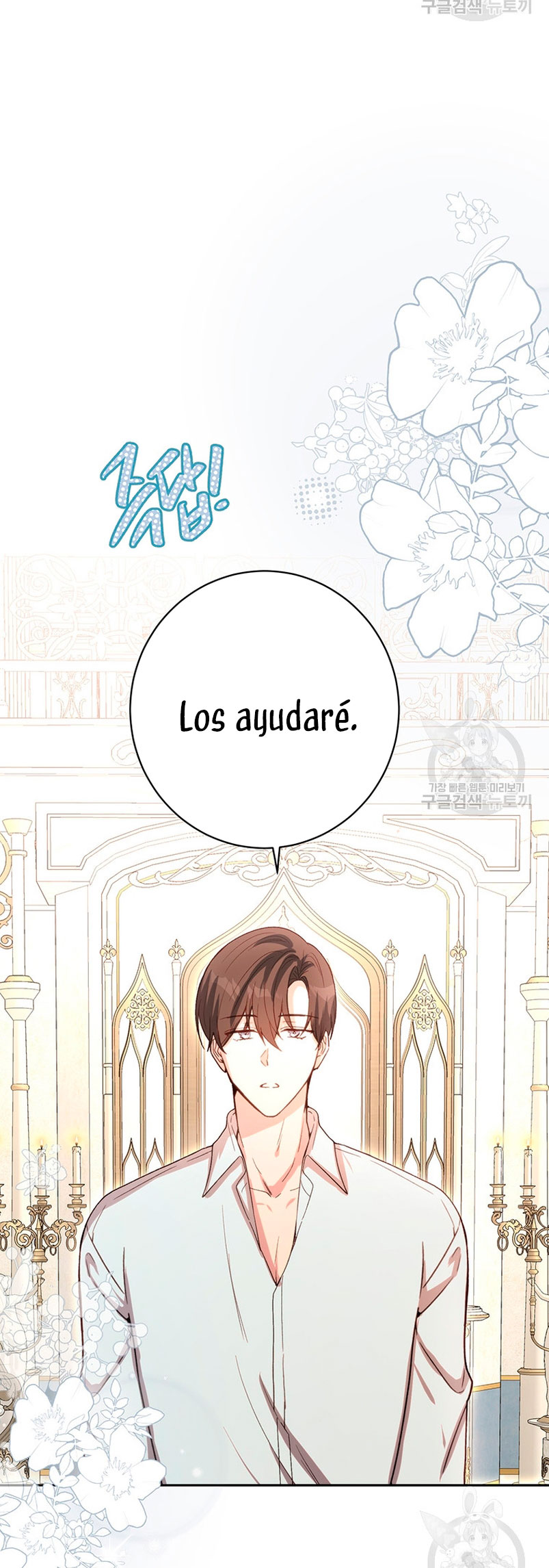 Ese es mi verdadero hermano, Duque Capítulo 63 - Página 59