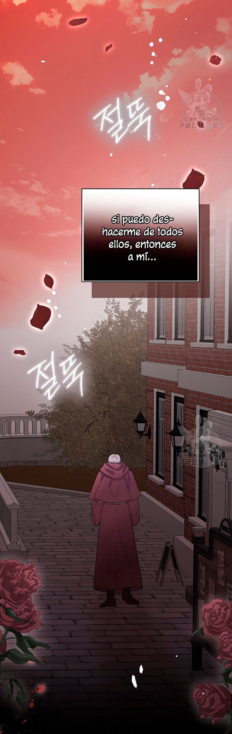 Ese es mi verdadero hermano, Duque Capítulo 63 - Página 75