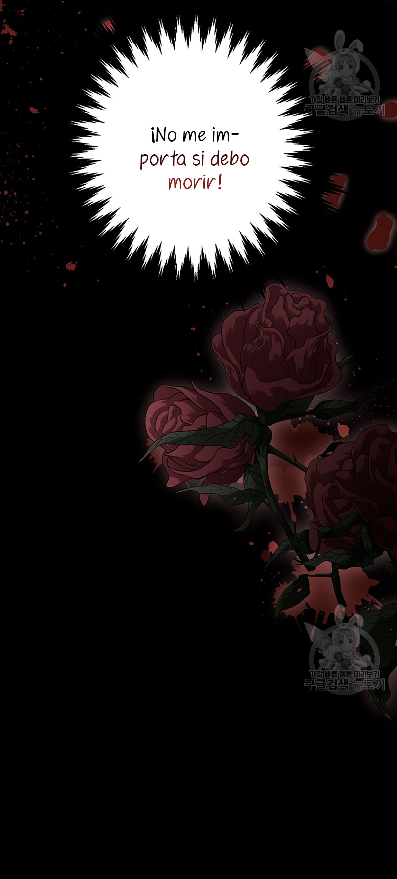 Ese es mi verdadero hermano, Duque Capítulo 63 - Página 76