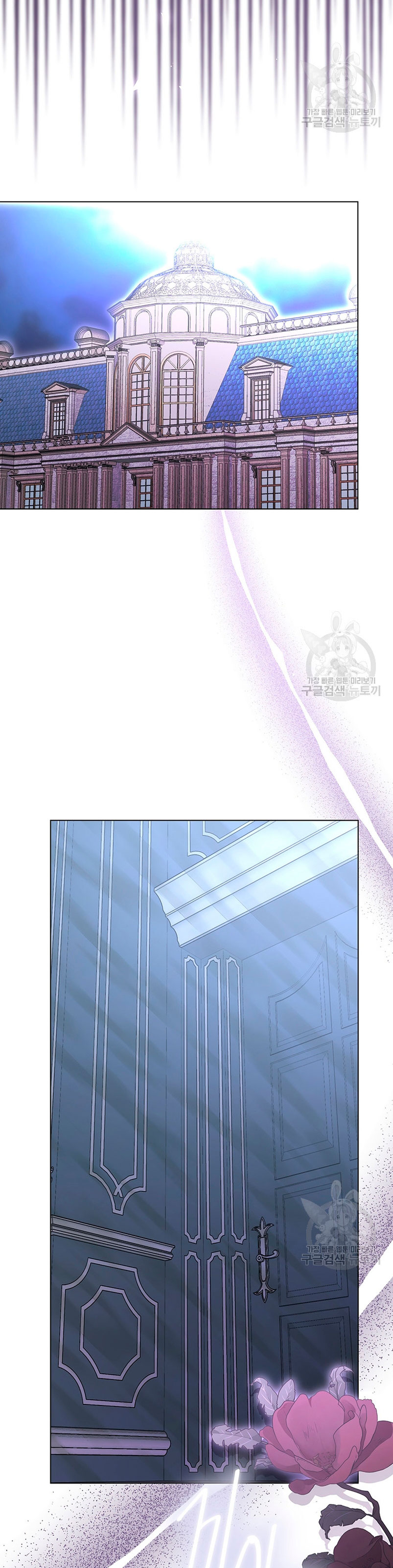 Ese es mi verdadero hermano, Duque Capítulo 64 - Página 12