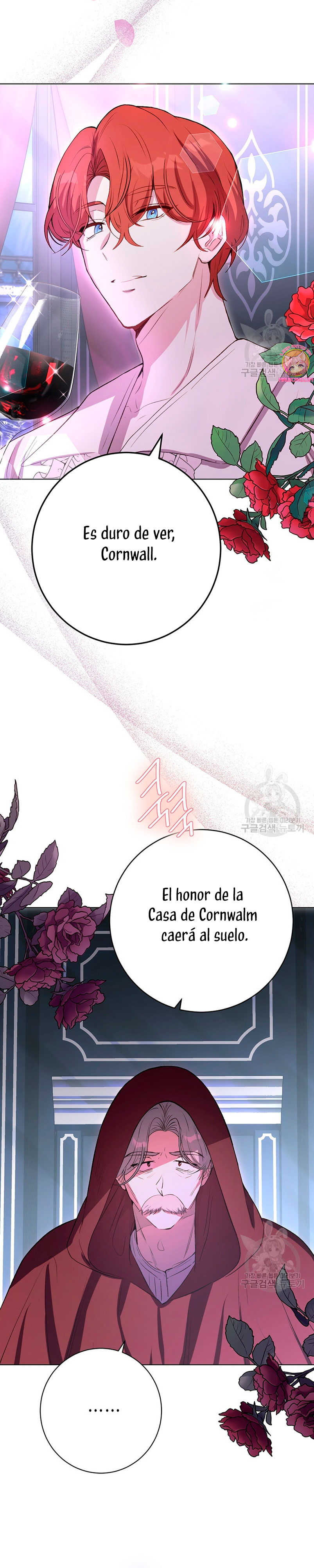 Ese es mi verdadero hermano, Duque Capítulo 64 - Página 14