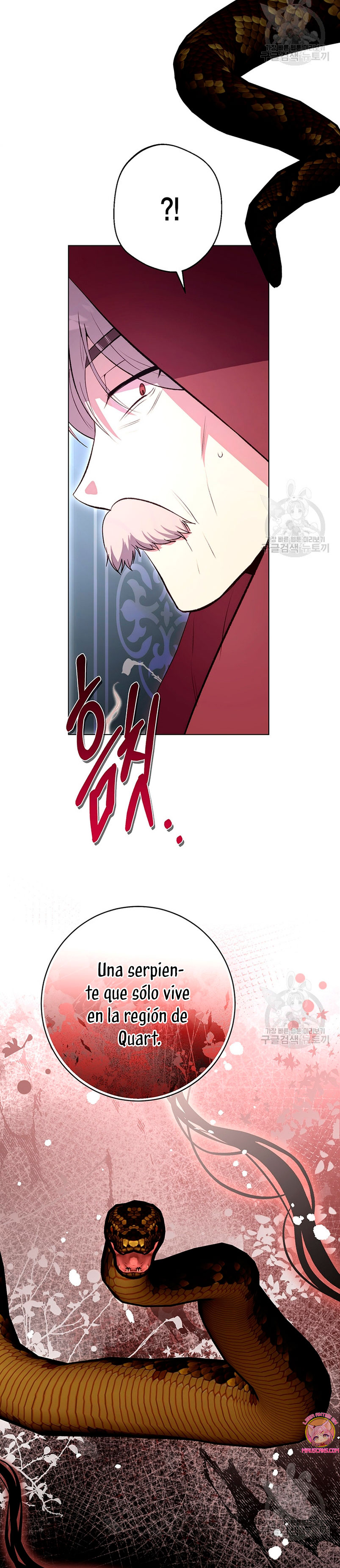 Ese es mi verdadero hermano, Duque Capítulo 64 - Página 16