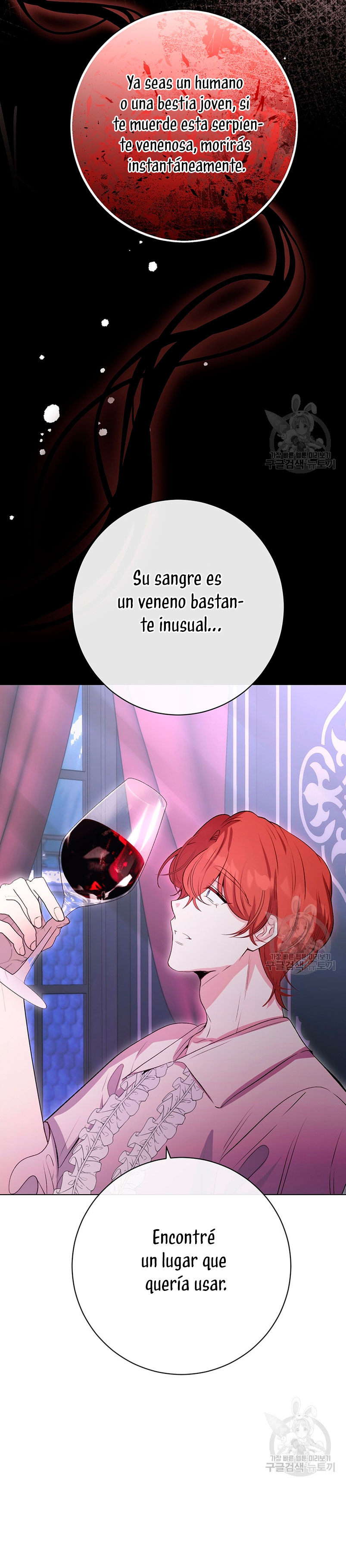 Ese es mi verdadero hermano, Duque Capítulo 64 - Página 17