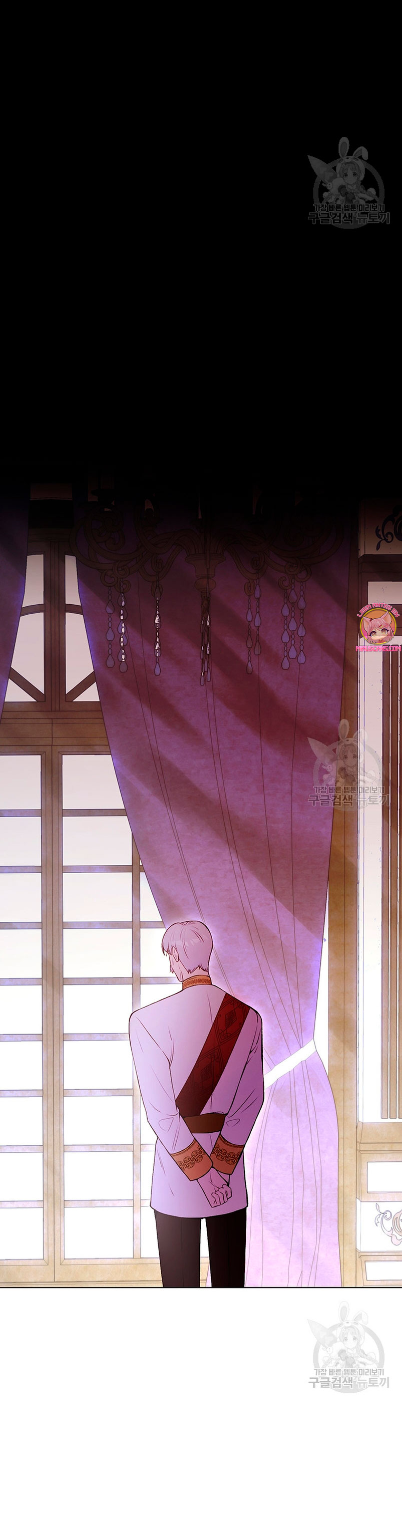 Ese es mi verdadero hermano, Duque Capítulo 64 - Página 22