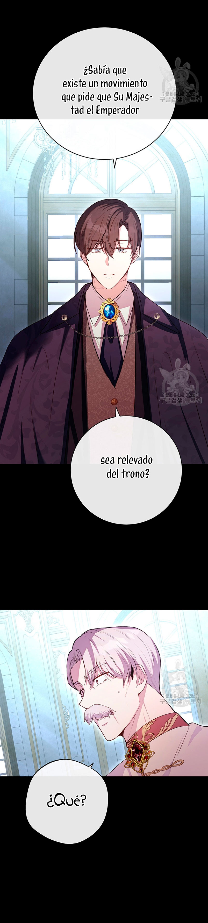 Ese es mi verdadero hermano, Duque Capítulo 64 - Página 24