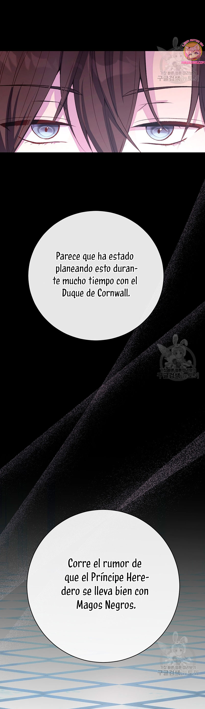 Ese es mi verdadero hermano, Duque Capítulo 64 - Página 25