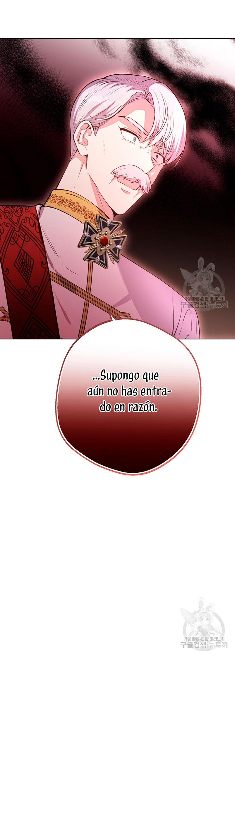 Ese es mi verdadero hermano, Duque Capítulo 64 - Página 29