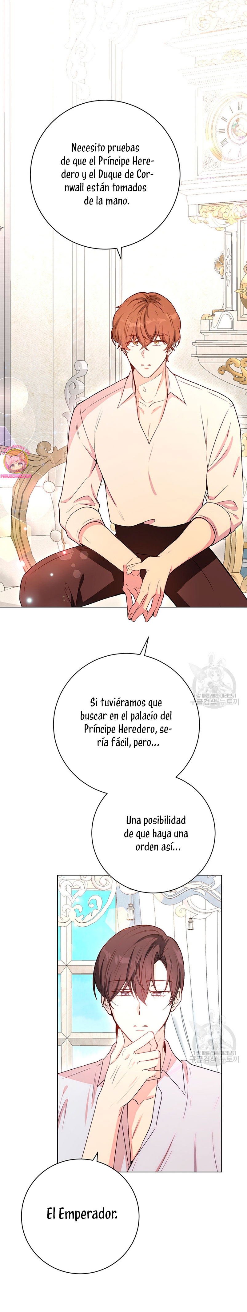 Ese es mi verdadero hermano, Duque Capítulo 64 - Página 3