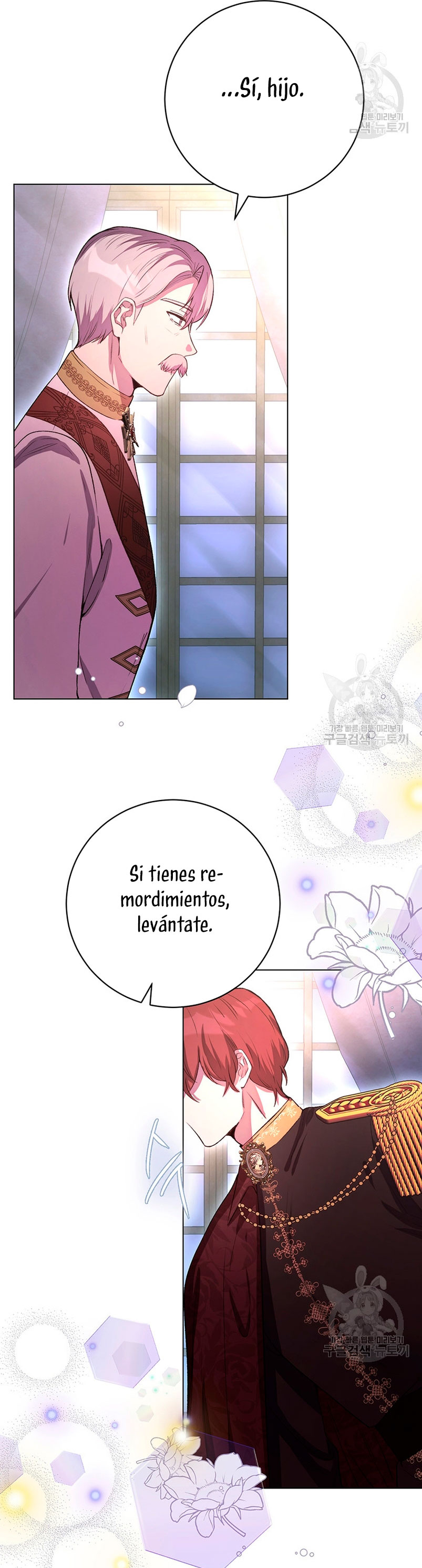 Ese es mi verdadero hermano, Duque Capítulo 64 - Página 33