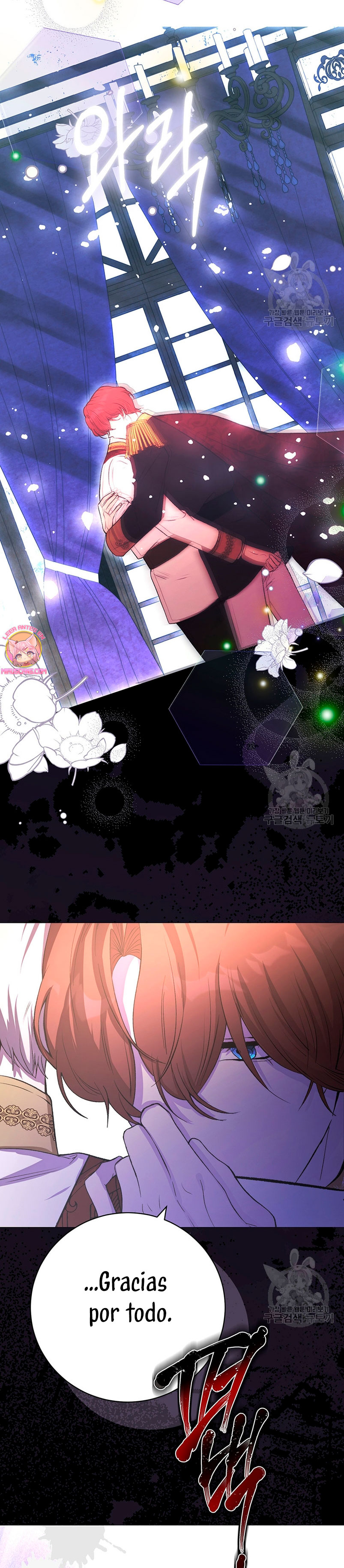 Ese es mi verdadero hermano, Duque Capítulo 64 - Página 34