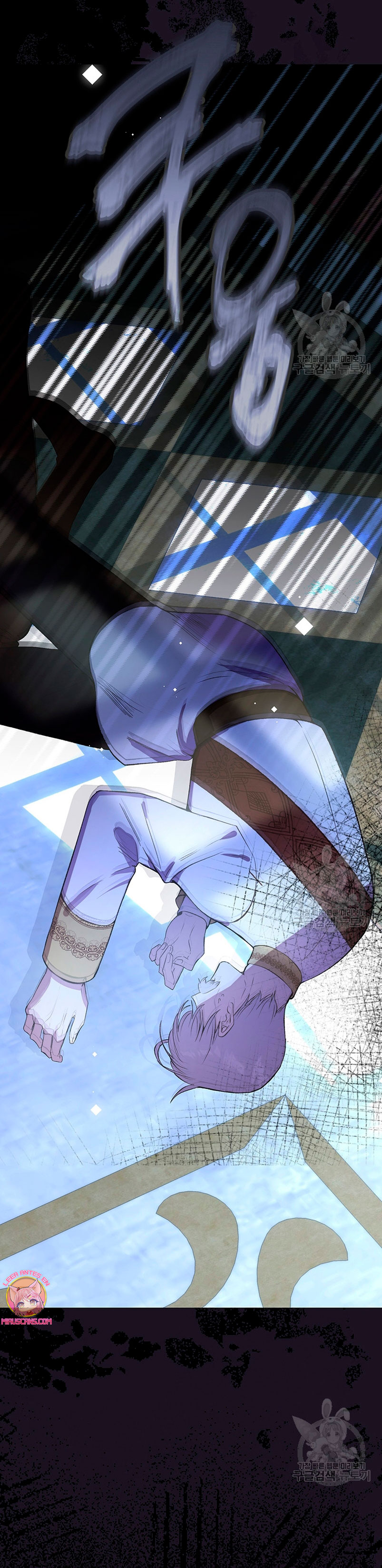 Ese es mi verdadero hermano, Duque Capítulo 64 - Página 36