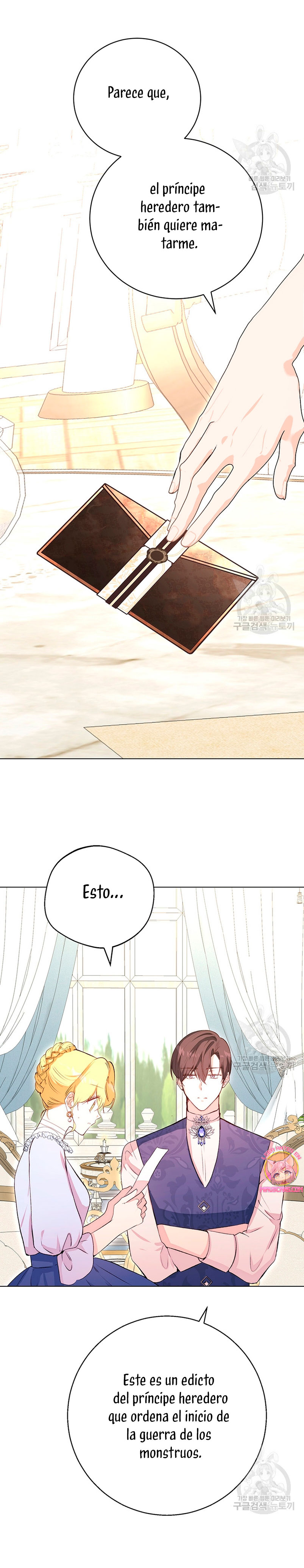 Ese es mi verdadero hermano, Duque Capítulo 64 - Página 41