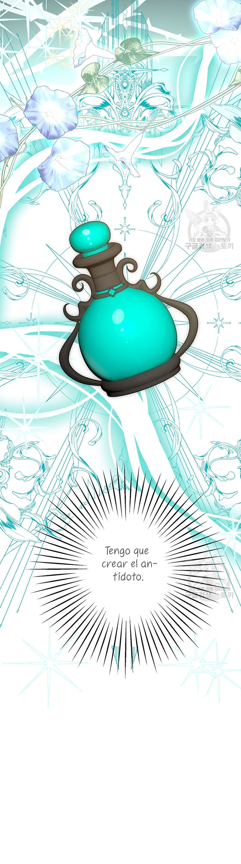 Ese es mi verdadero hermano, Duque Capítulo 64 - Página 44