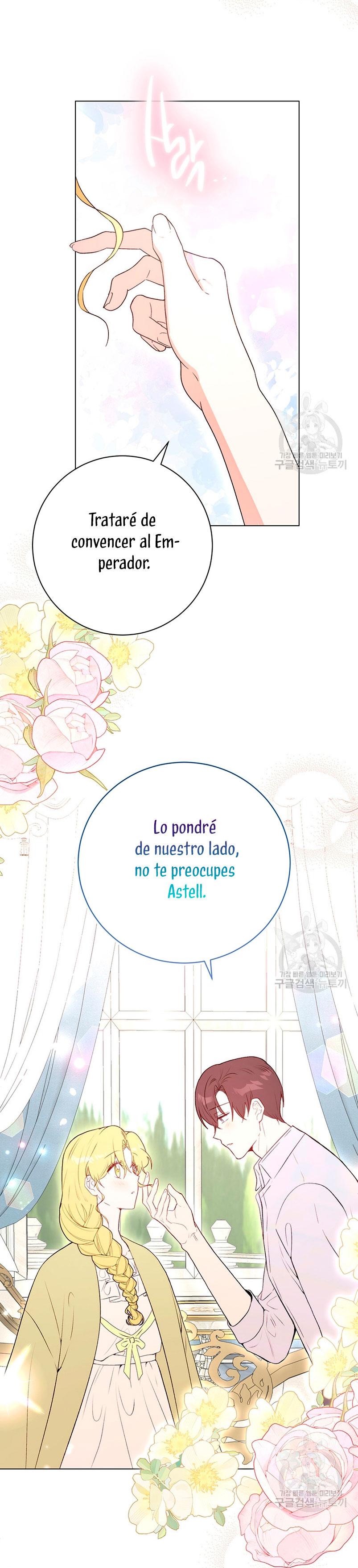 Ese es mi verdadero hermano, Duque Capítulo 64 - Página 5