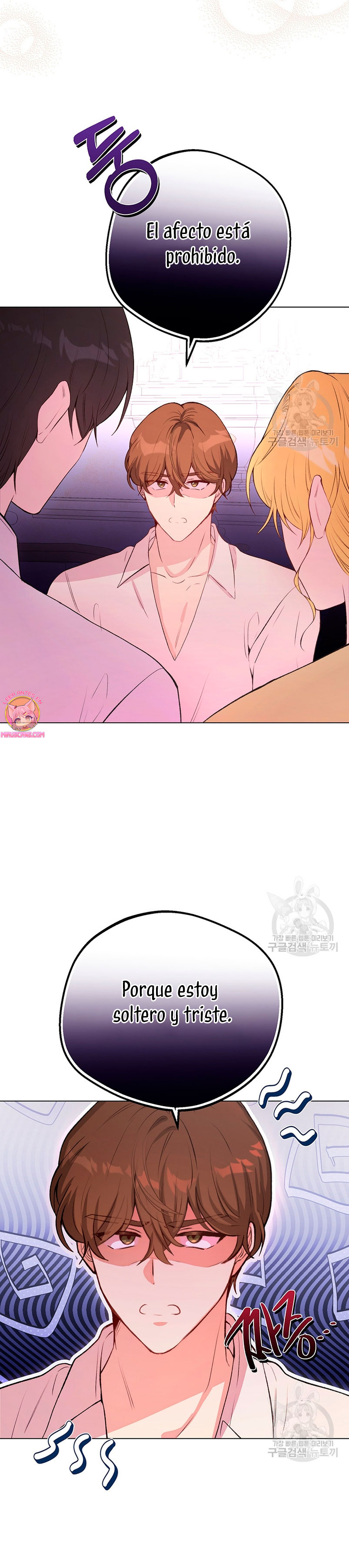 Ese es mi verdadero hermano, Duque Capítulo 64 - Página 6