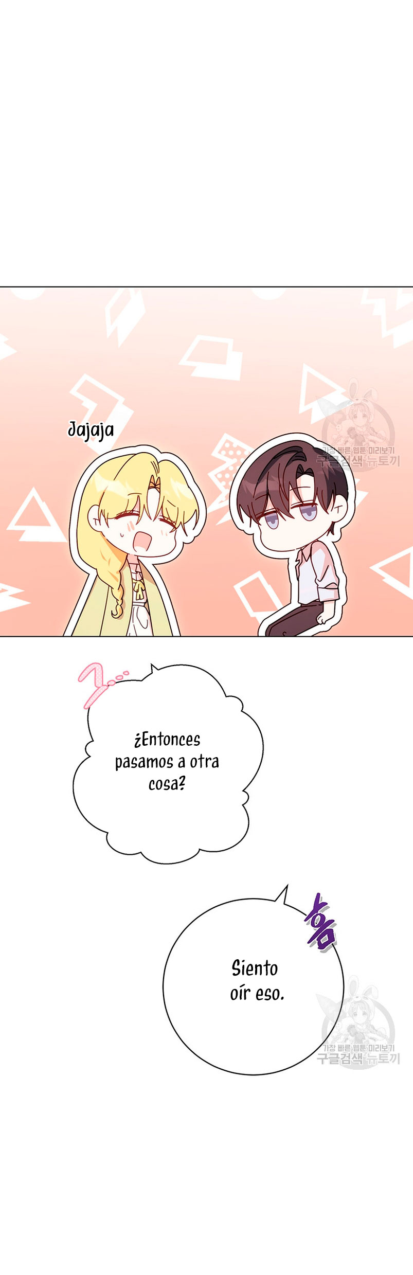 Ese es mi verdadero hermano, Duque Capítulo 64 - Página 7