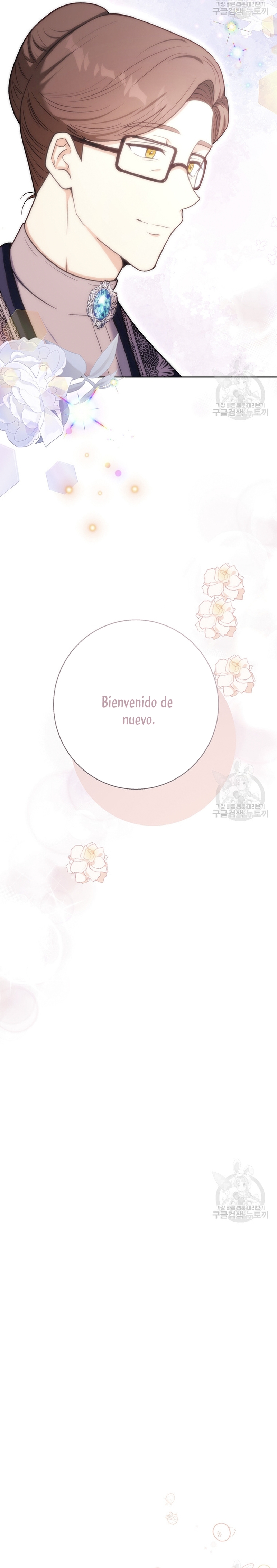 Ese es mi verdadero hermano, Duque Capítulo 65 - Página 14