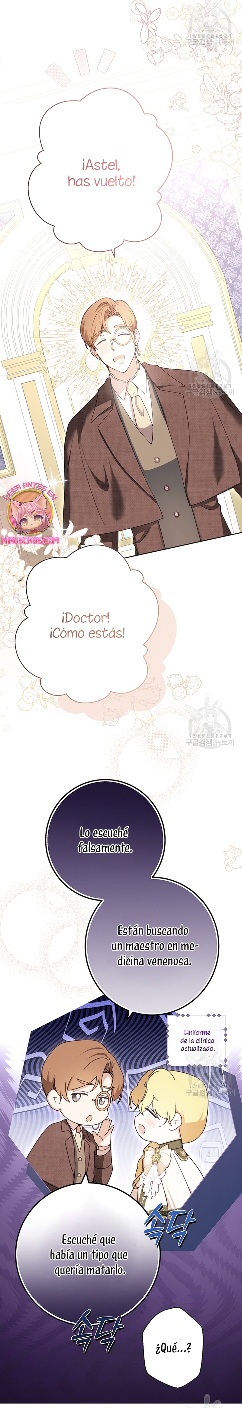 Ese es mi verdadero hermano, Duque Capítulo 65 - Página 15