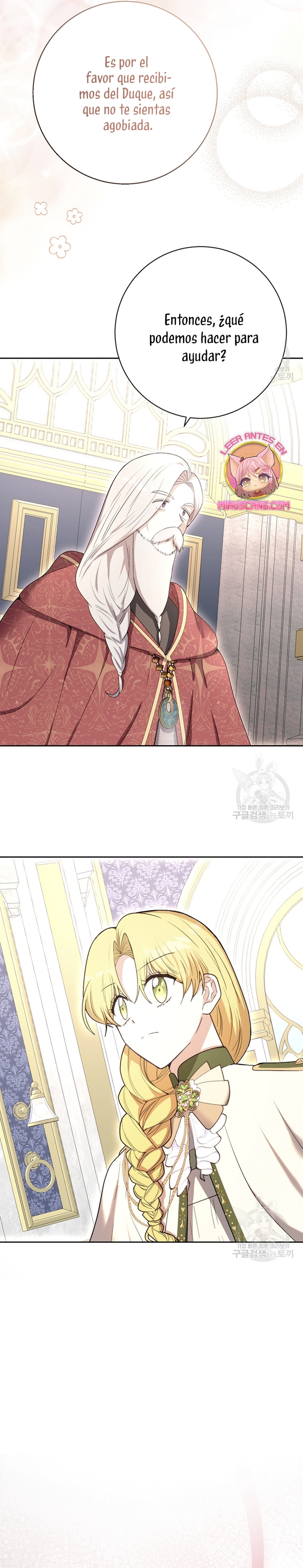 Ese es mi verdadero hermano, Duque Capítulo 65 - Página 17