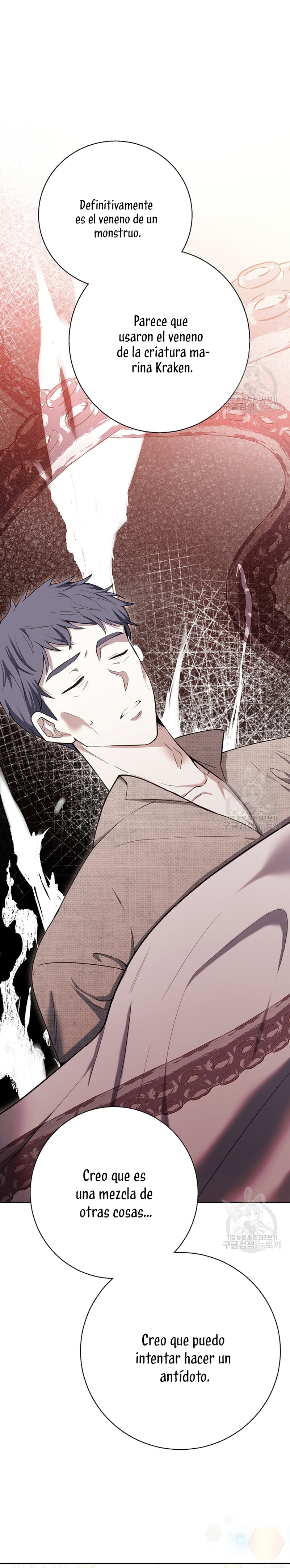 Ese es mi verdadero hermano, Duque Capítulo 65 - Página 19