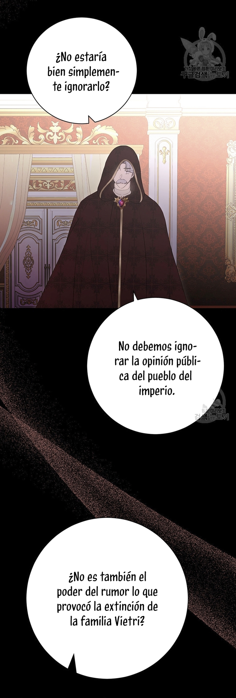 Ese es mi verdadero hermano, Duque Capítulo 65 - Página 26