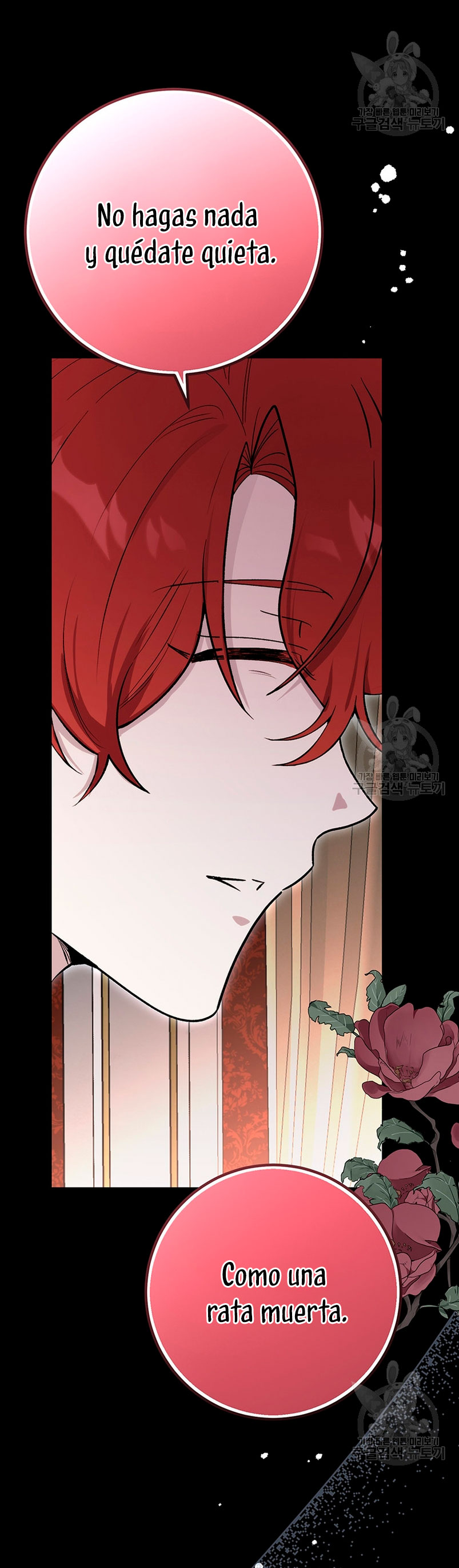 Ese es mi verdadero hermano, Duque Capítulo 66 - Página 12