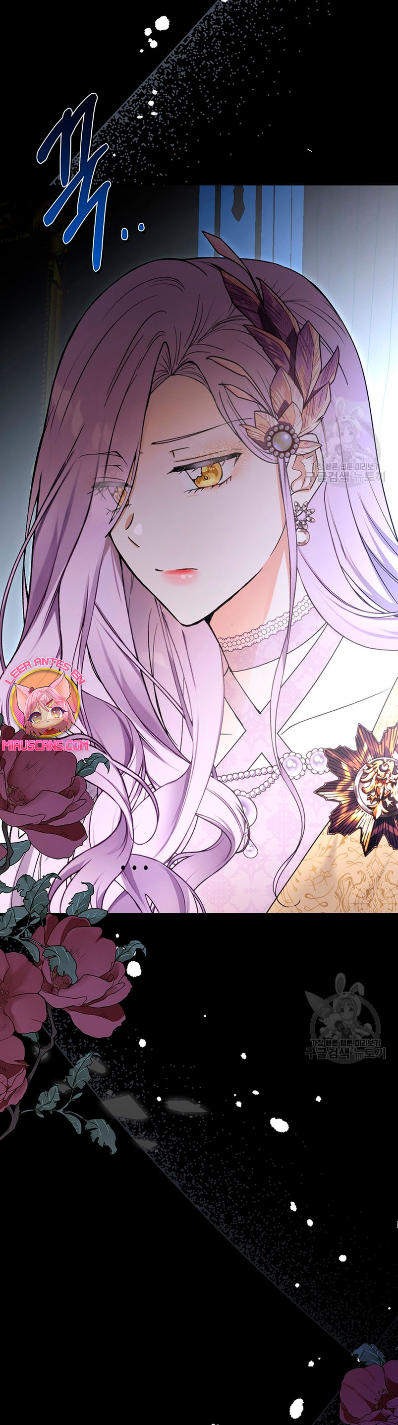 Ese es mi verdadero hermano, Duque Capítulo 66 - Página 13