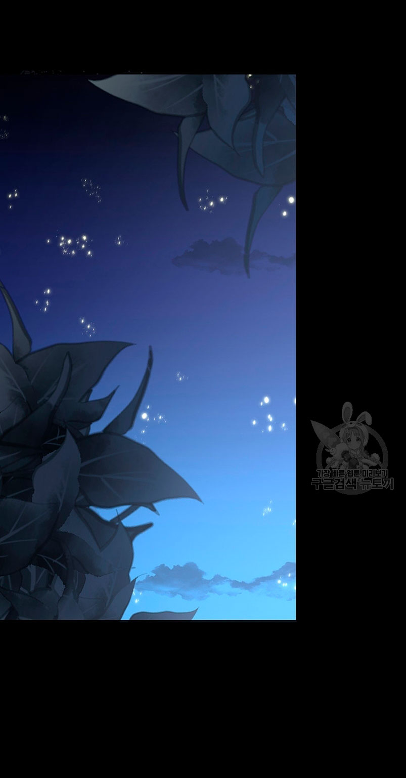 Ese es mi verdadero hermano, Duque Capítulo 66 - Página 16