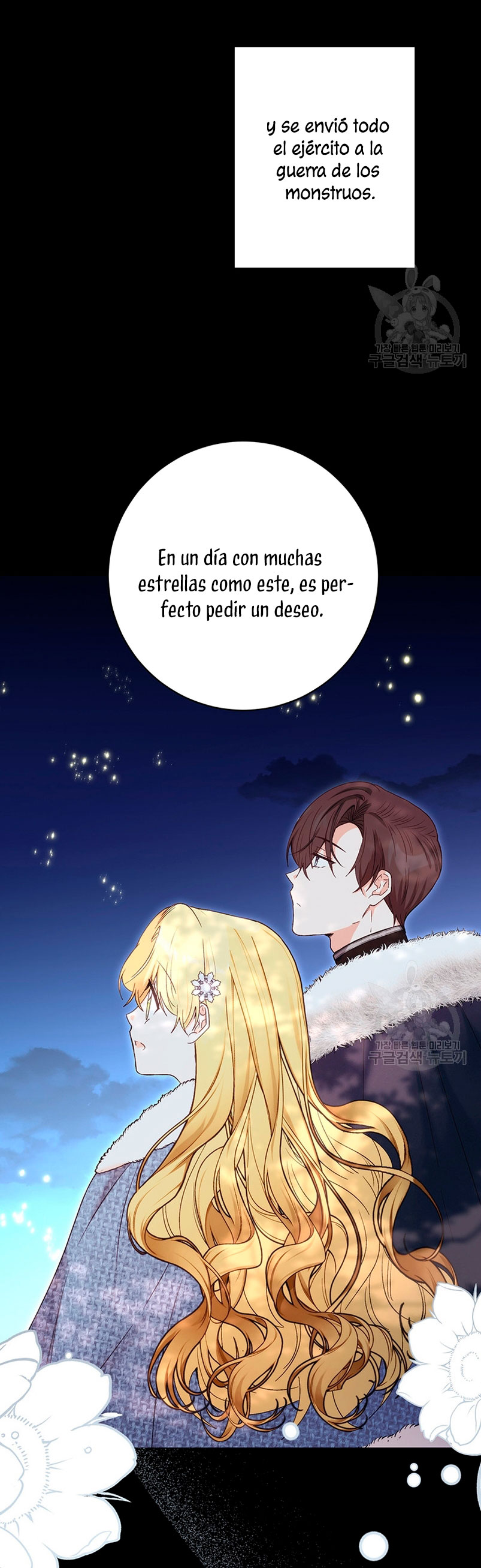 Ese es mi verdadero hermano, Duque Capítulo 66 - Página 19