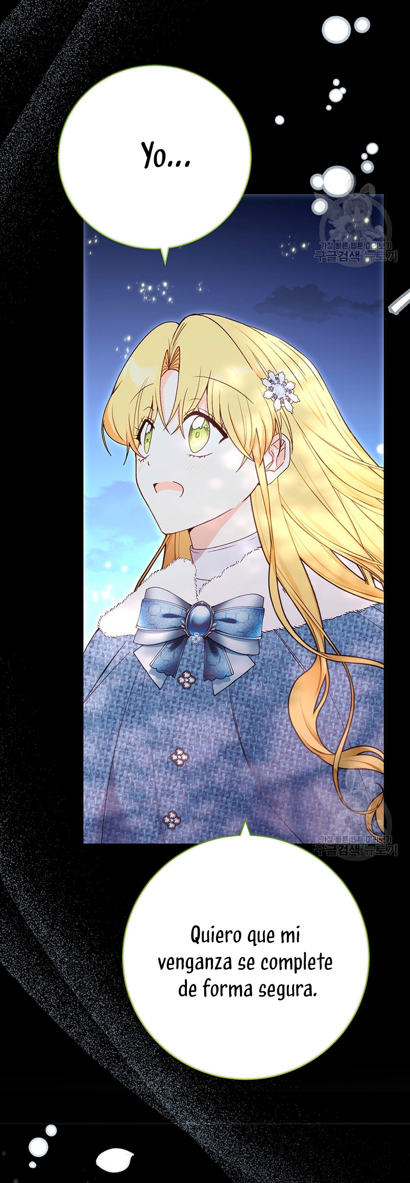 Ese es mi verdadero hermano, Duque Capítulo 66 - Página 21