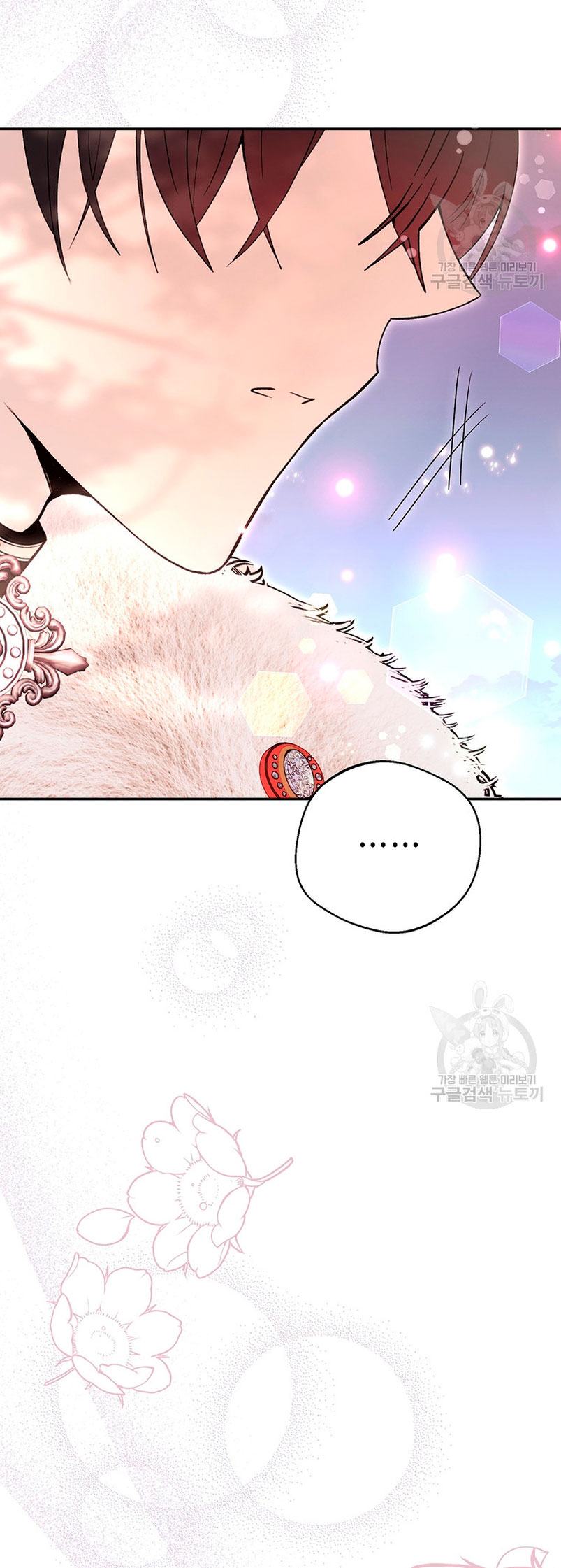 Ese es mi verdadero hermano, Duque Capítulo 66 - Página 36