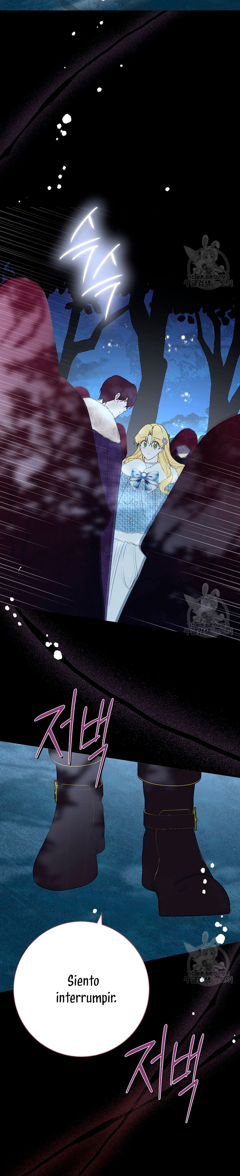 Ese es mi verdadero hermano, Duque Capítulo 66 - Página 41