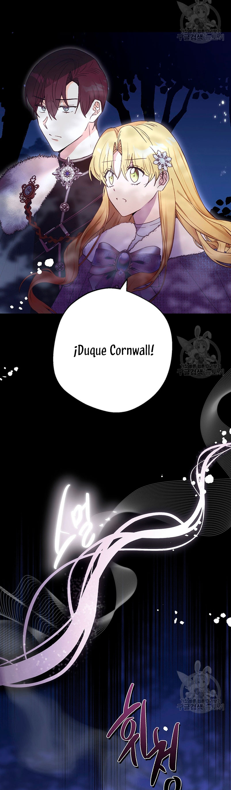 Ese es mi verdadero hermano, Duque Capítulo 66 - Página 43