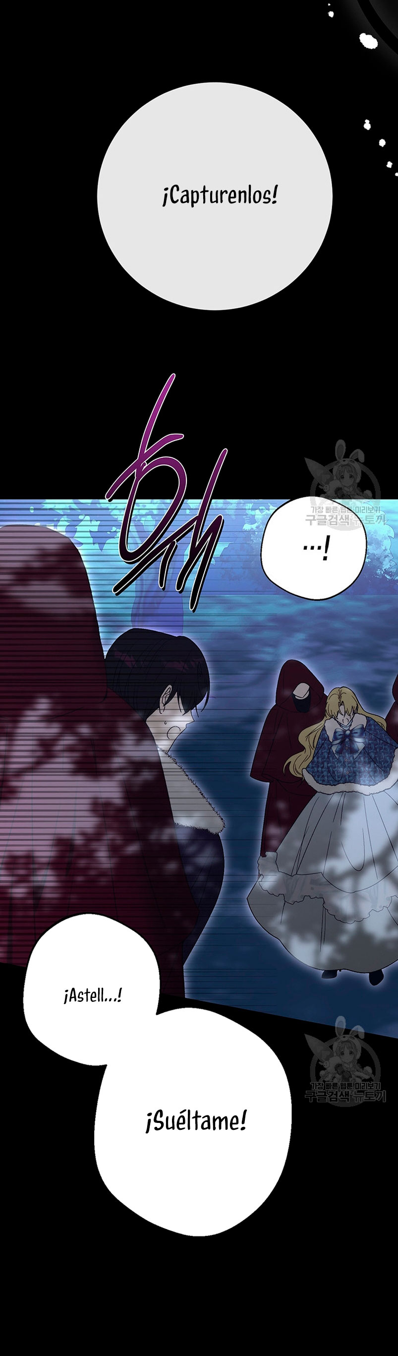 Ese es mi verdadero hermano, Duque Capítulo 66 - Página 46