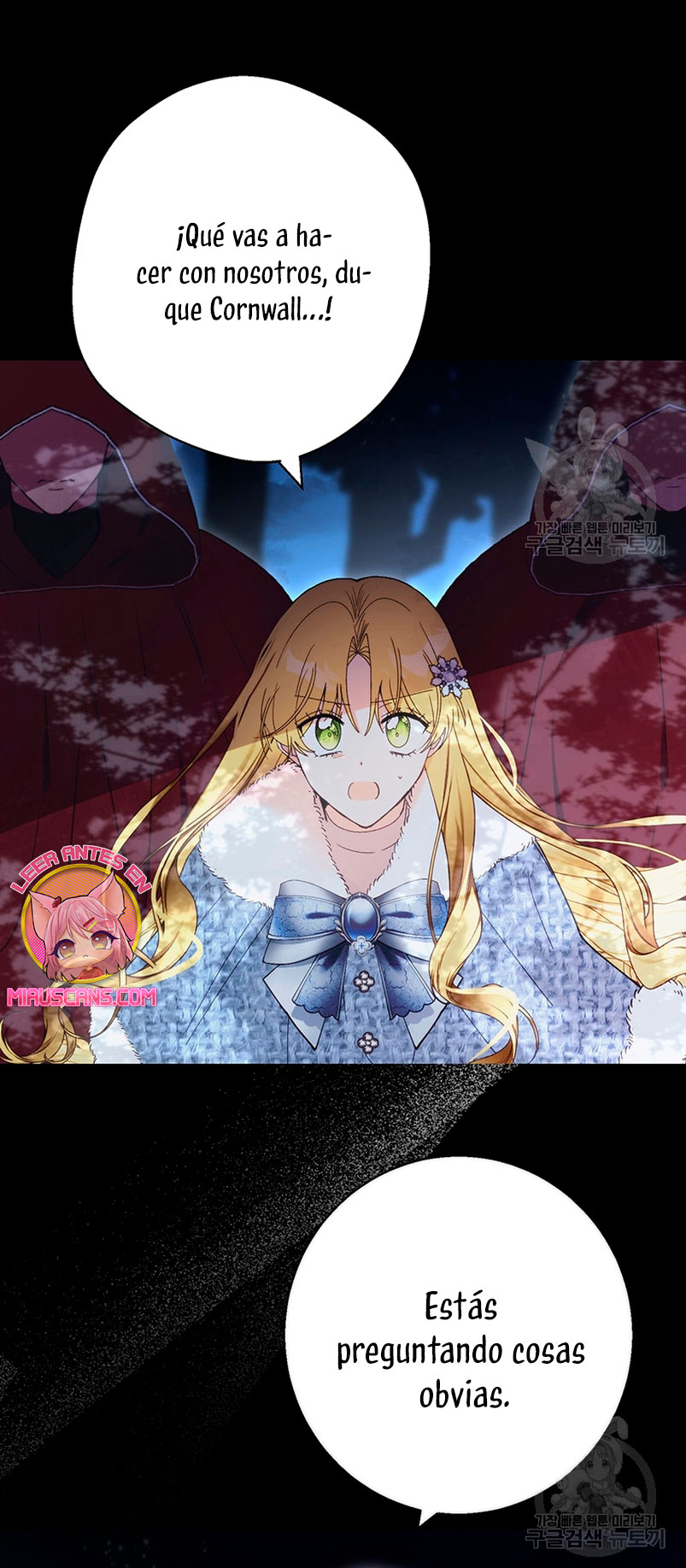 Ese es mi verdadero hermano, Duque Capítulo 66 - Página 47