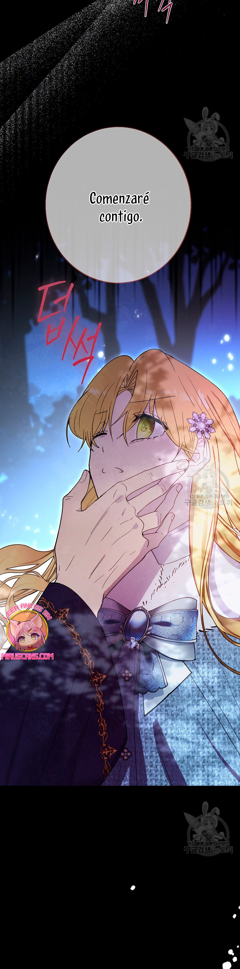 Ese es mi verdadero hermano, Duque Capítulo 66 - Página 53