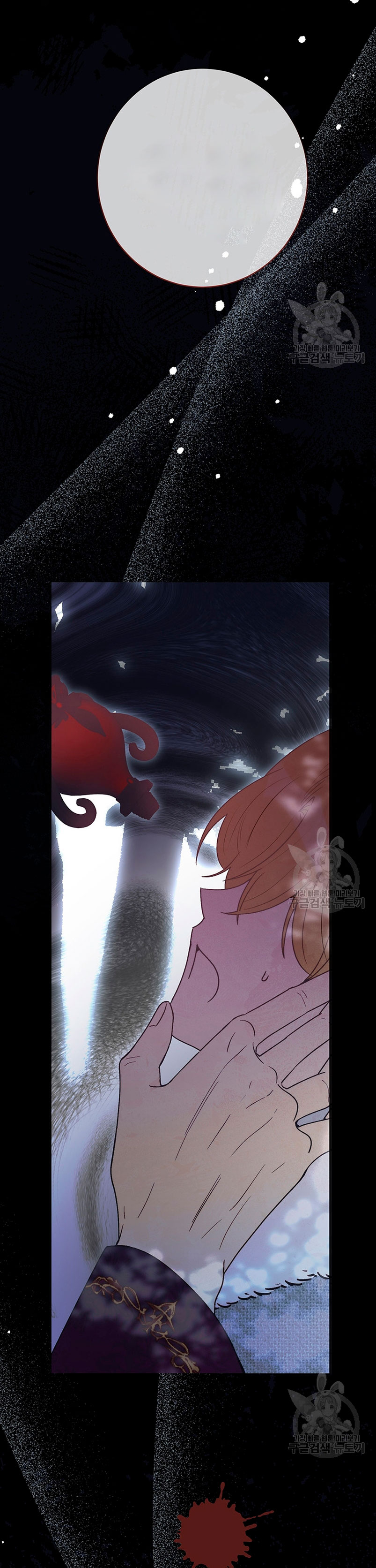 Ese es mi verdadero hermano, Duque Capítulo 66 - Página 54