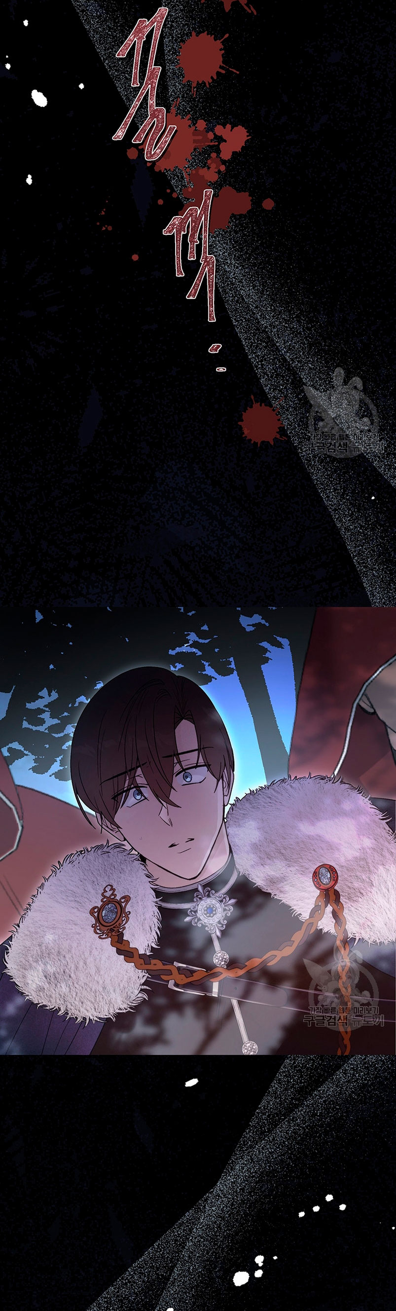 Ese es mi verdadero hermano, Duque Capítulo 66 - Página 55