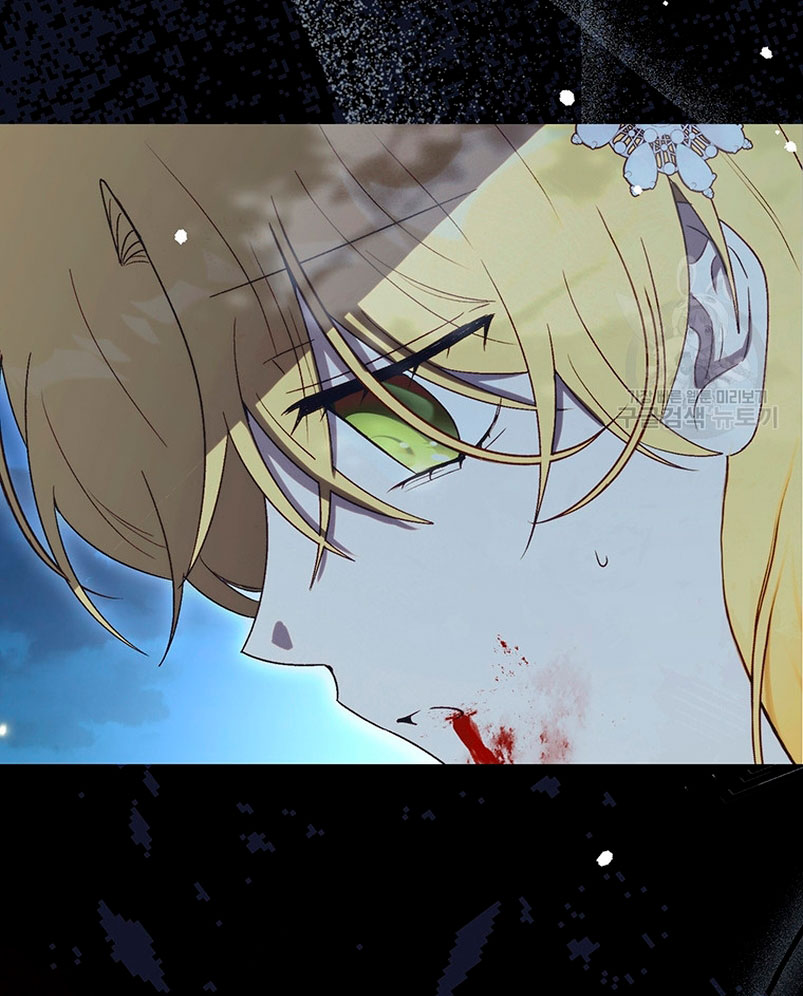 Ese es mi verdadero hermano, Duque Capítulo 66 - Página 58